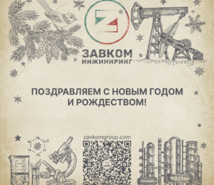 Dear colleagues! Dear friends!